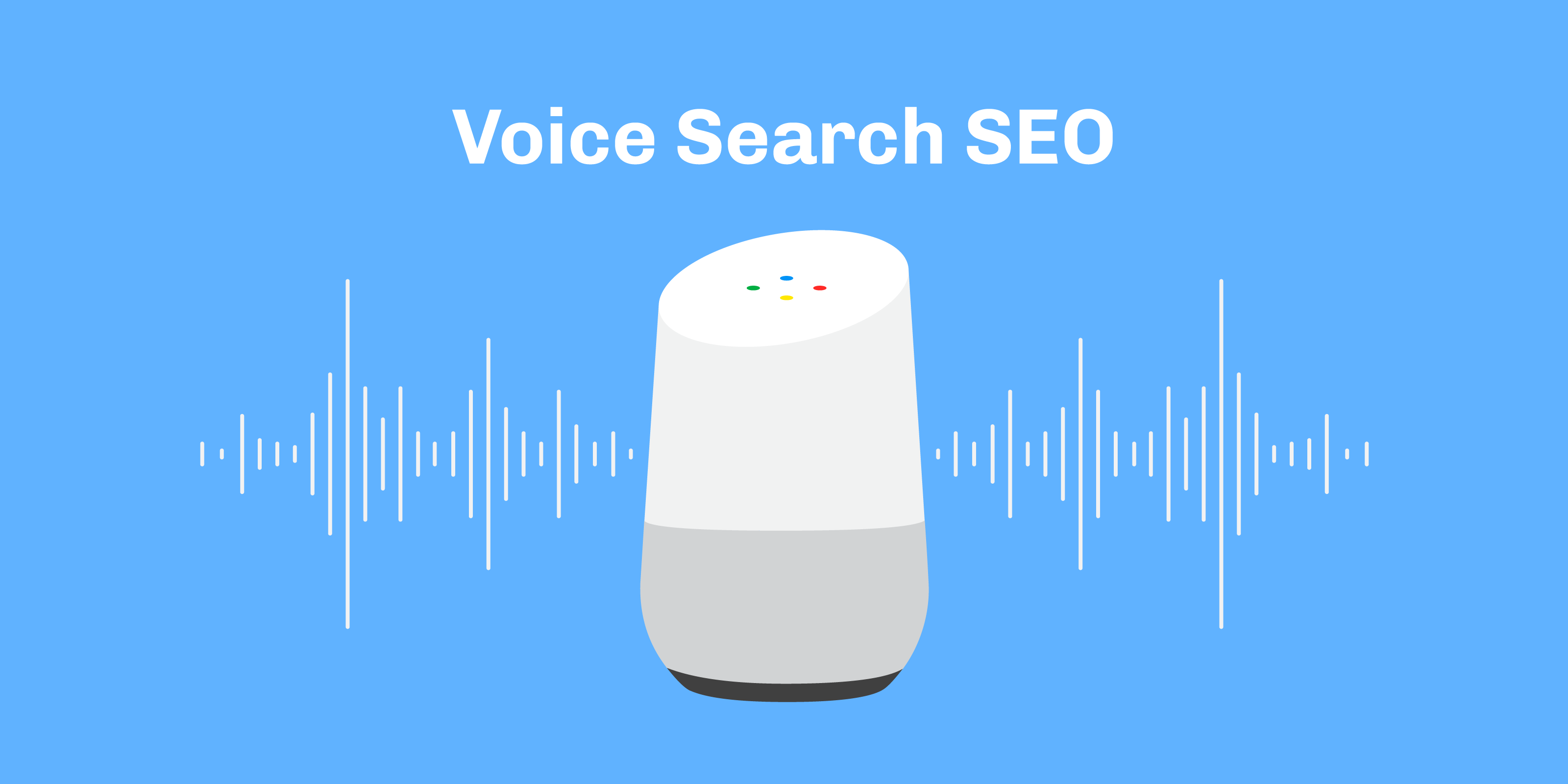 音声検索におけるSEO準備と最適化
